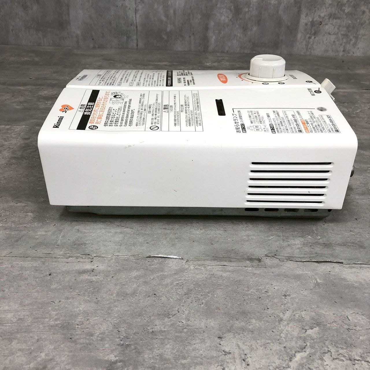 RINNAI リンナイ RUS-V561（WH） 瞬間湯沸器 給湯器 都市ガス