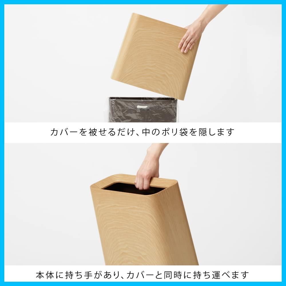 ハイグランデ ゴミ箱