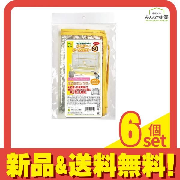竹製 ＋木製　メジロ籠　4個セット Yahoo!オークション - 竹製 メジロ籠 目白籠 めじろ 4台 桐