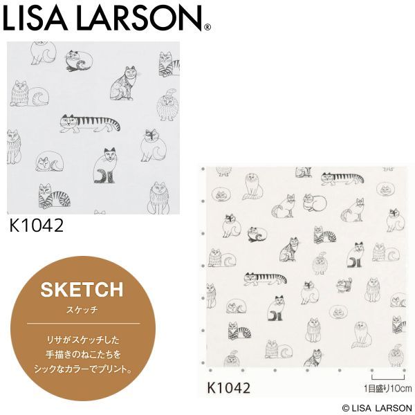 LISA LARSON リサ ラーソン カフェカーテン|間仕切りカーテン 巾60×丈110cm スケッチvoile K1042 サイズ変更可 お問い合わせください 沖縄 離島等にはお届けできません