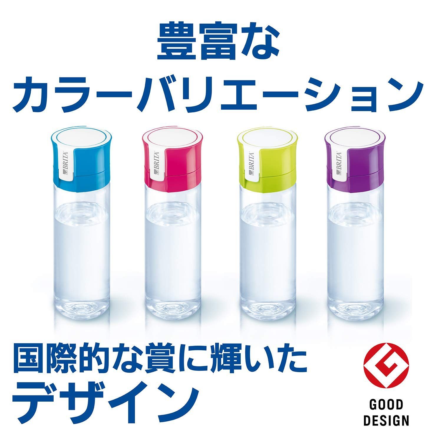 新品 ブリタ 水筒 直飲み 600ml 携帯用 浄水器 ボトル カートリッジ 1