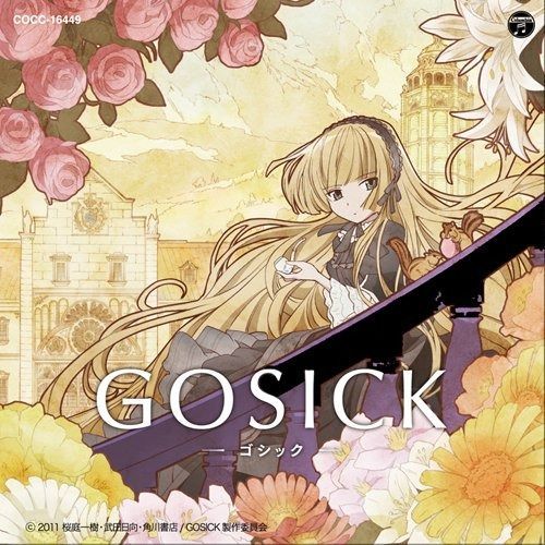 CD】TVアニメ「GOSICK-ゴシック-」オープニング・テーマ：Destin