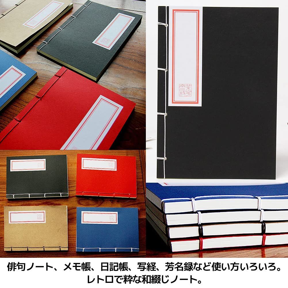 FUPUTWO] ノート 和綴じ本 A5 縦書き 自由帳 日記帳 俳句帳 120
