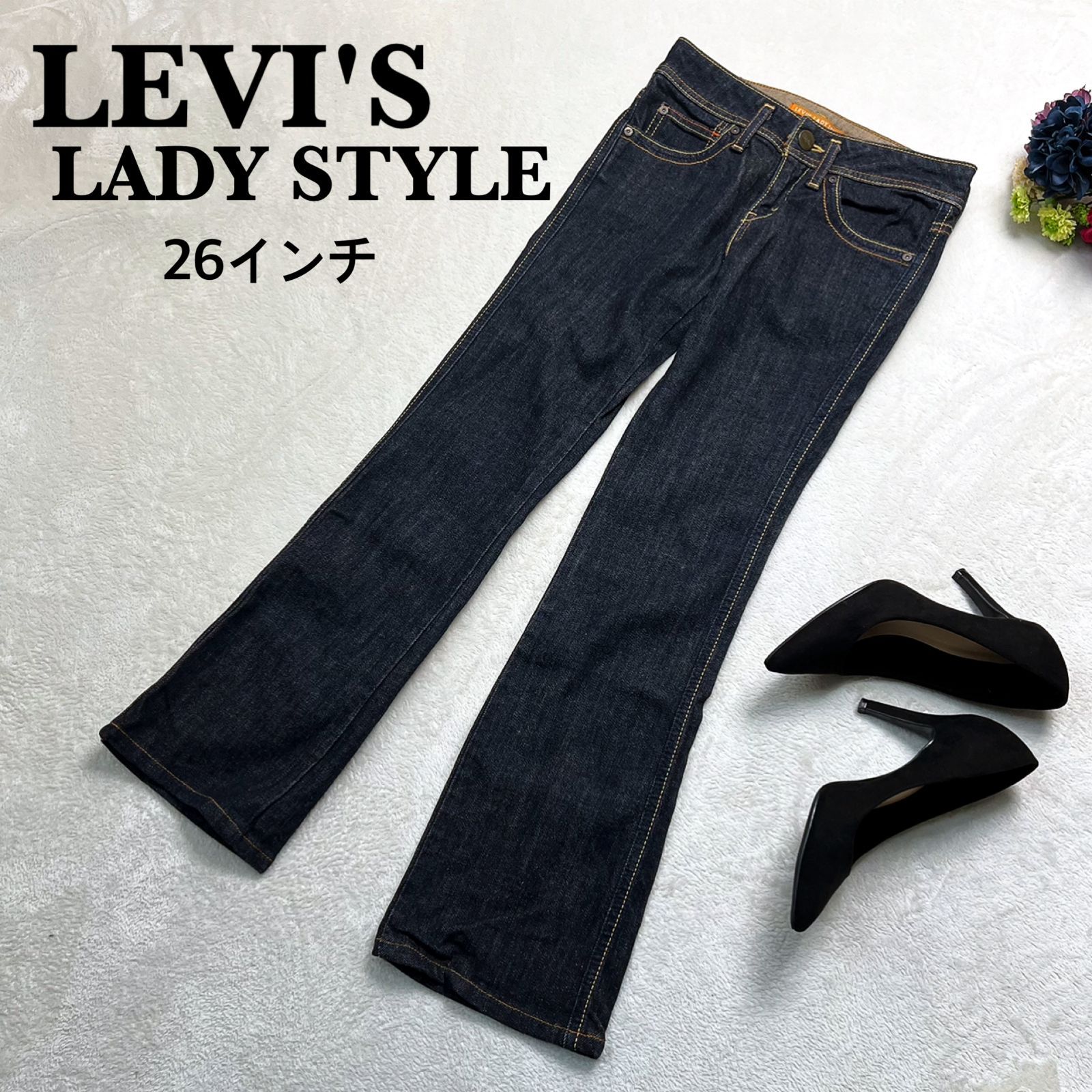【美品】LEVI'S LADY STYLE（リーバイス レディスタイル） ブーツカット ジーンズ サイズ26インチ カジュアル デニム 股上浅め