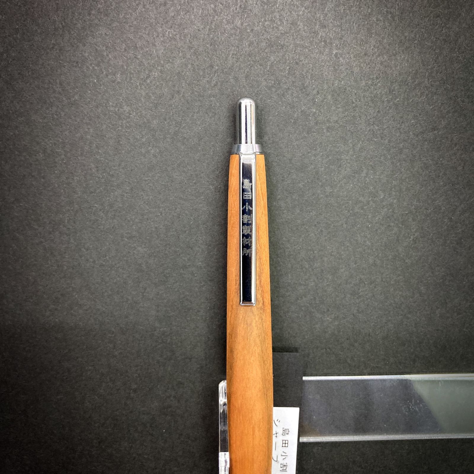 木軸シャープペンシル-島田小割製材所【桜】 - メルカリ
