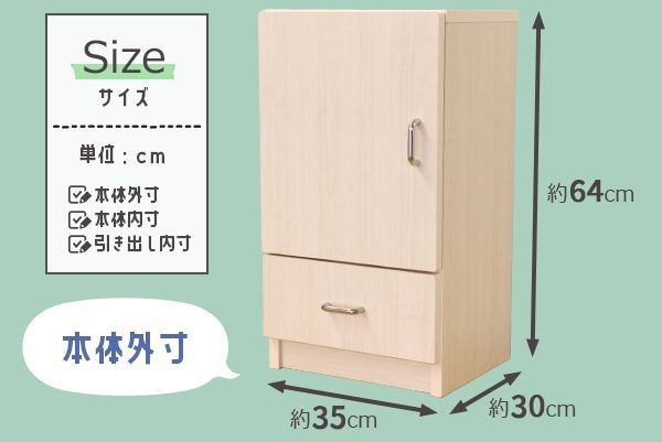 送料無料】ペット・推しぬい服収納✨ 木製ワードローブ 送料無料】ペット・推しぬい服収納✨ 木製ワードローブ