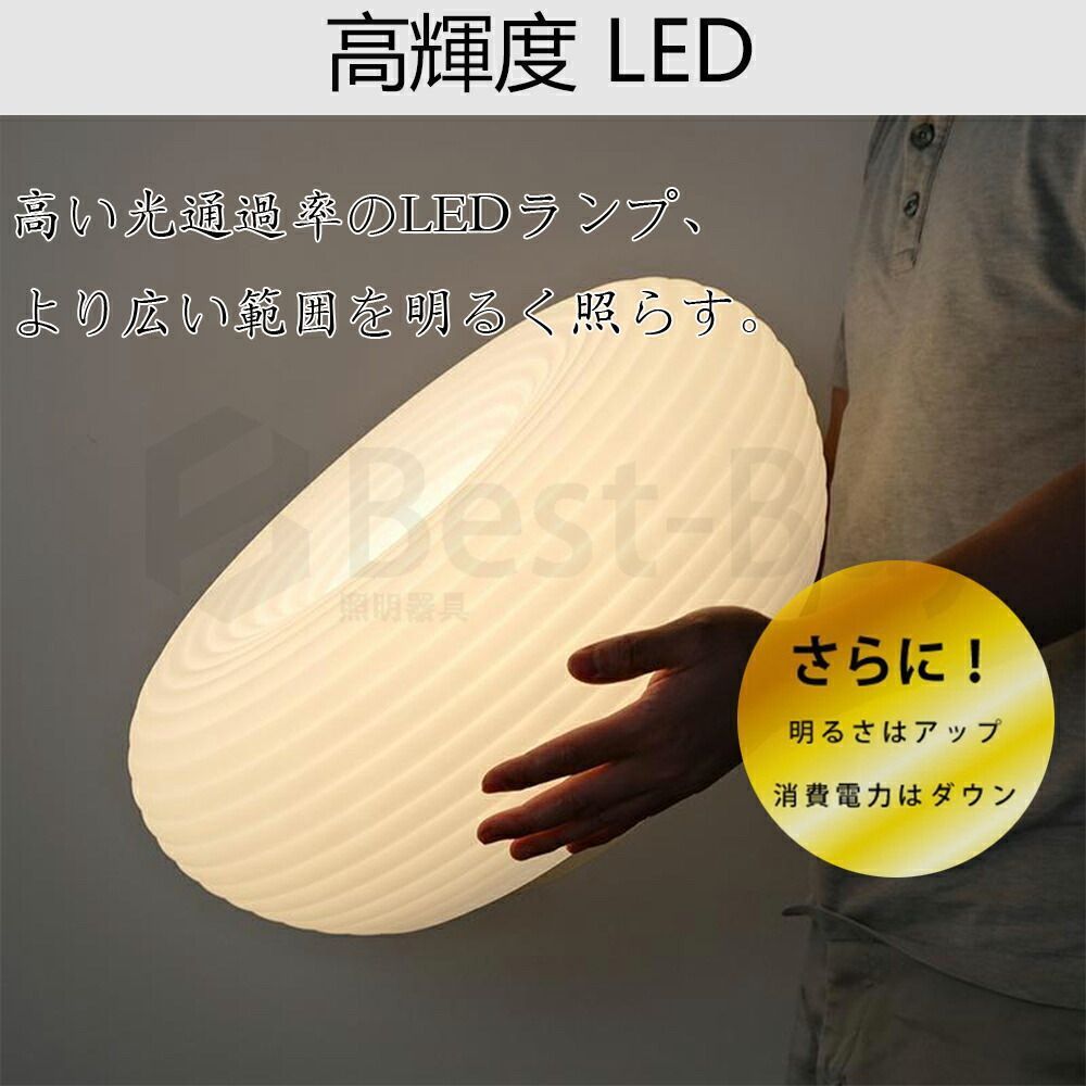 リモコン付き スカンジナビア照明器具