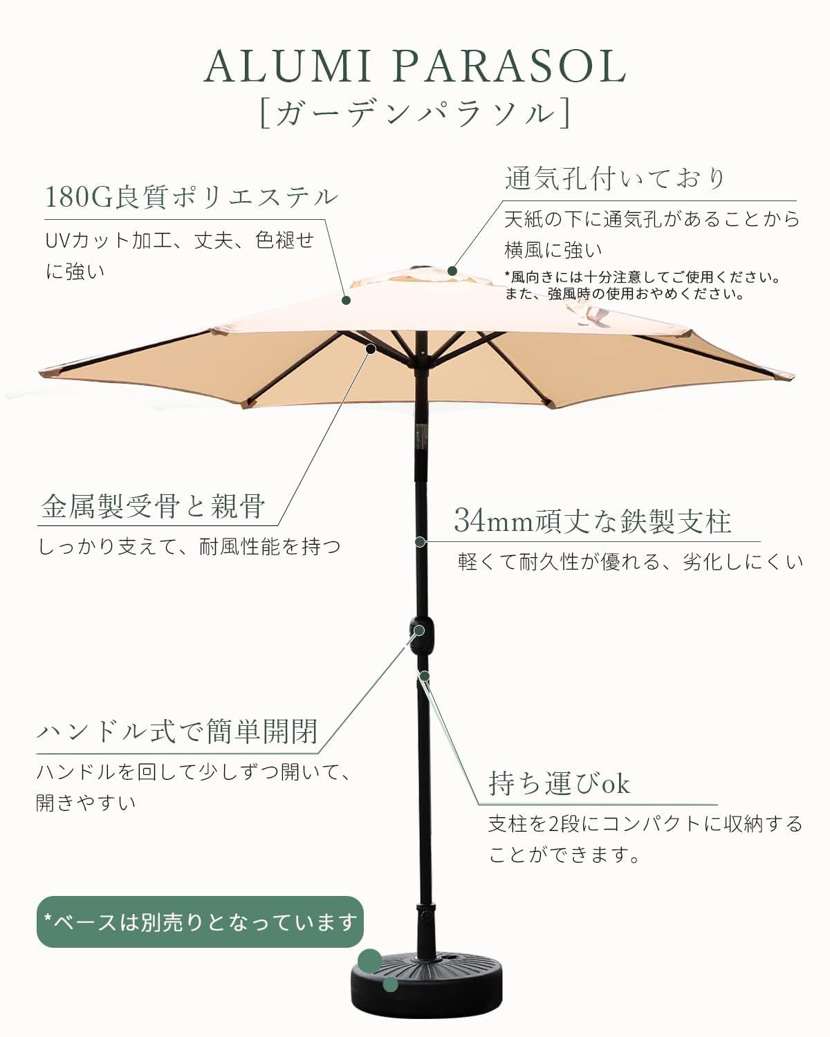 学びの多い 撥水 回転ハンドル式 風に強い 角度調整 ベランダ 幅200 230 270cm 庭 カフェテラス 日除け グリーン アイボリー 大型 ブラウン レッド ガーデンパラソル グレー 直径230cm×高さ223.5cm DEWEL 直径270cm×高さ2 夏