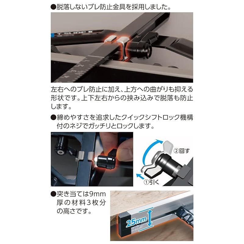シンワ測定(Shinwa Sokutei) 丸ノコガイド定規 TスライドII 60cm