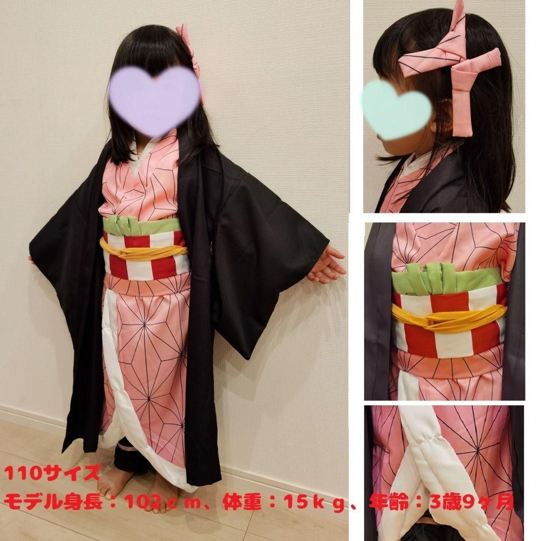 胡蝶しのぶ 150カナヲ130 まとめ 鬼滅の刃 コスプレ衣装 子供用 子供用 鬼滅の刃 風 胡蝶しのぶ栗花落 カナヲ 竈門禰豆子 竈門炭