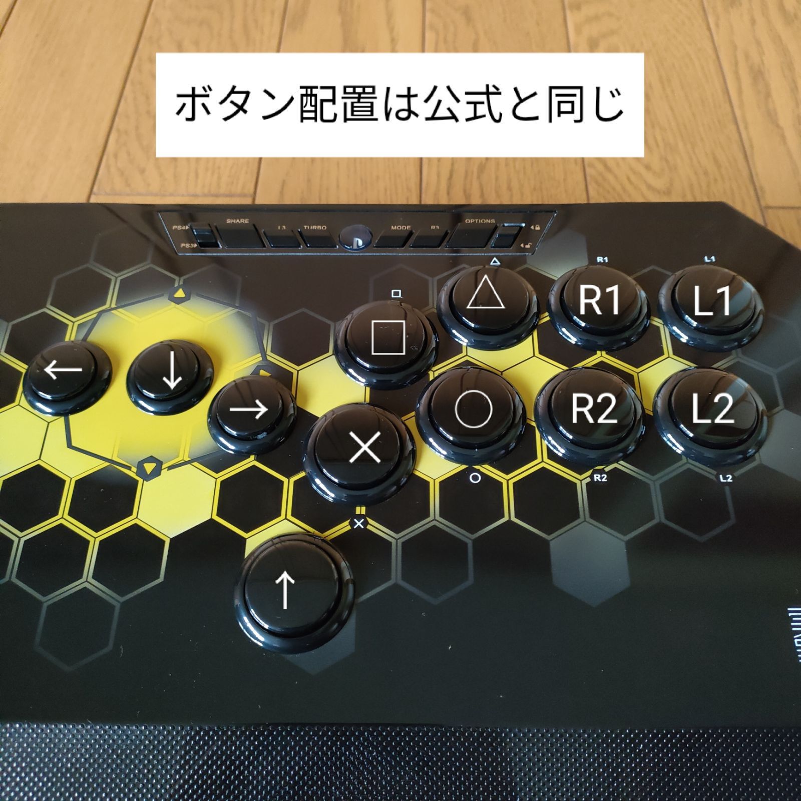 hitbox アケコン ヒットボックス レバーレス QANBA PS4 PC - メルカリ