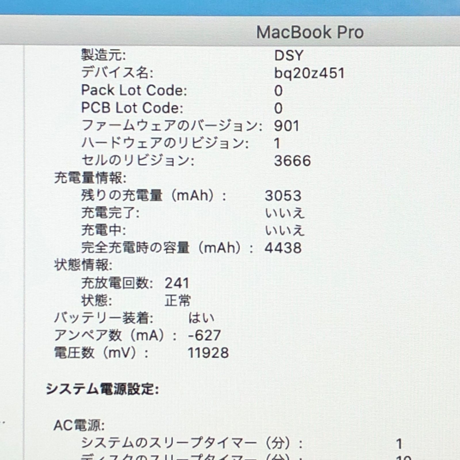 ジン チャン様専用 Apple MacBook Pro (13-inch, 2017, Thunderbolt 3