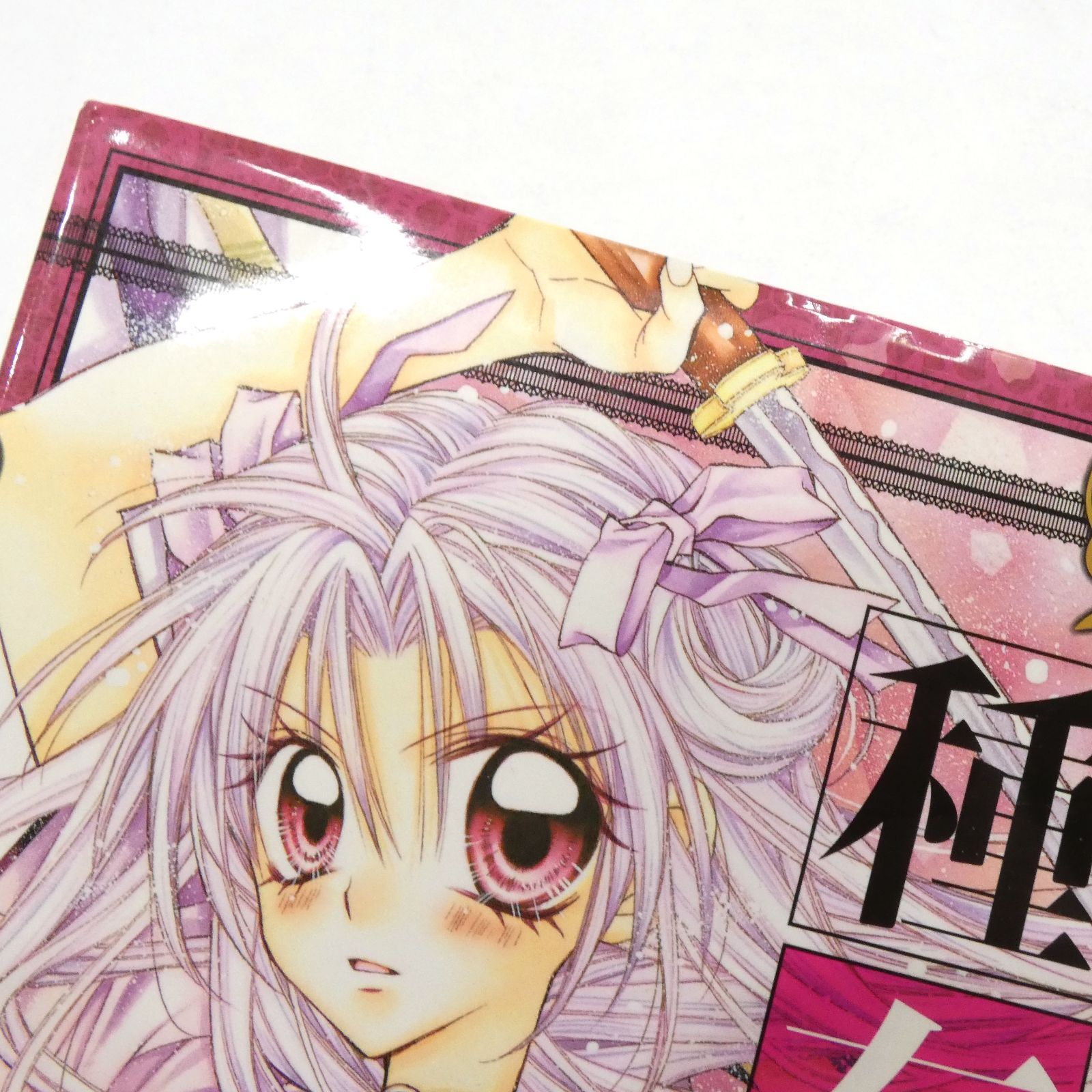小牧店】種村有菜イラスト集 3冊セット 「神風怪盗ジャンヌ