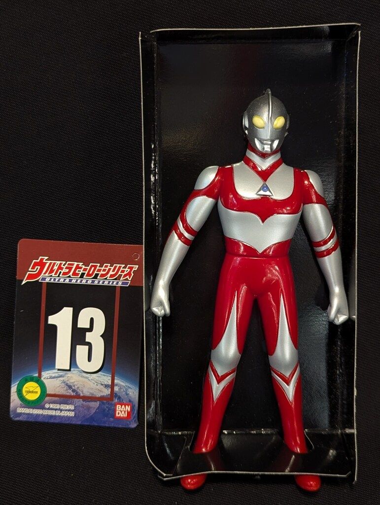 バンダイ ウルトラヒーローシリーズ ウルトラマングレート 13 - メルカリ