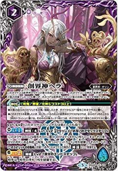 BS46 神煌臨編 第3章 神々の運命 10BOX　未開封 Amazon.co.jp: バトルスピリッツ/神煌臨編 第3章：神々の運命