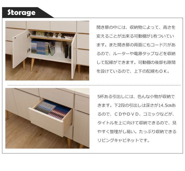 リビングボード チェスト