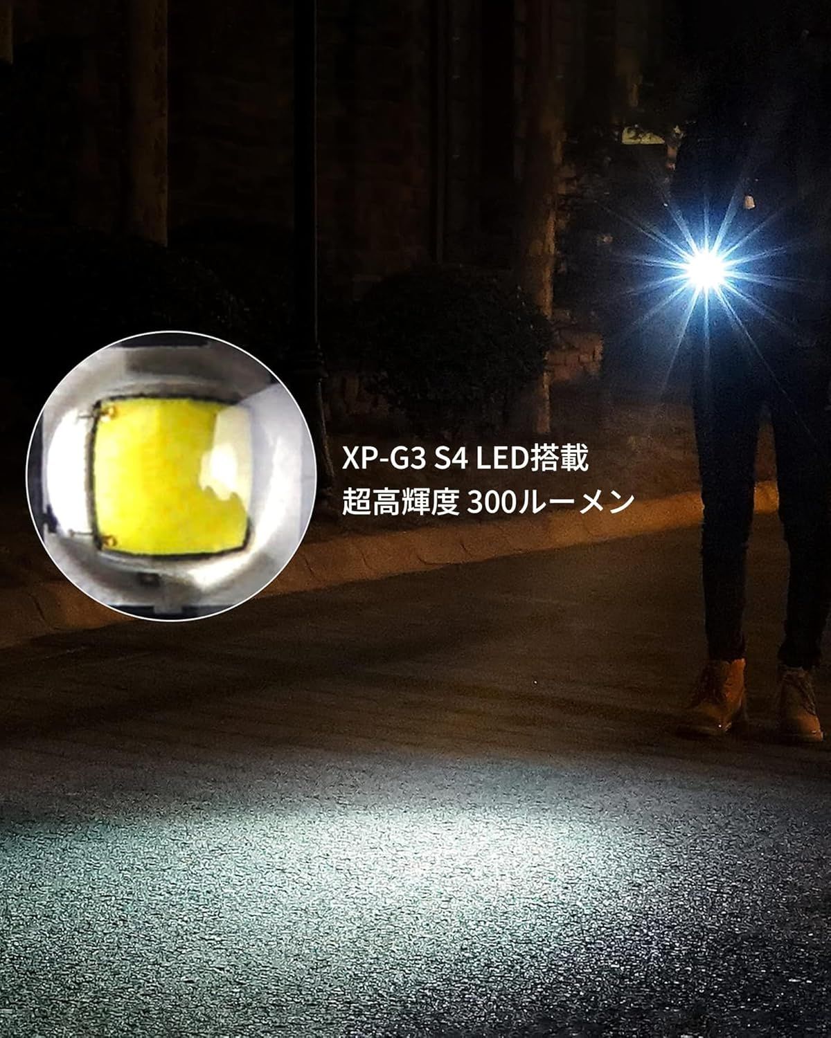 夜間歩行 ハイキングに最適