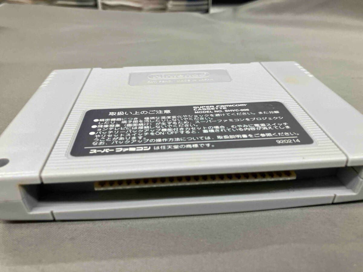豪血寺一族