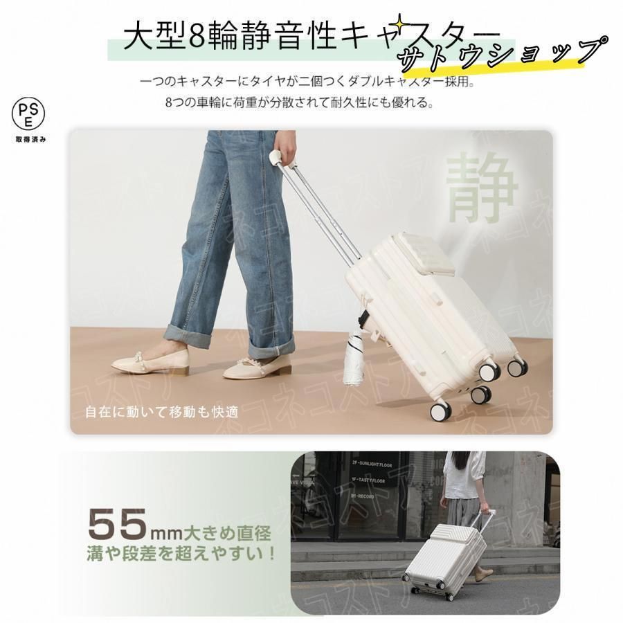 かわいい 短途旅