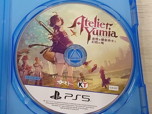 追憶の錬金術士と幻創の地