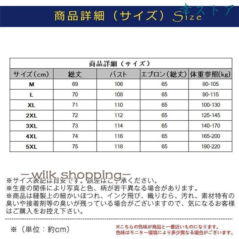通気性 メンズ