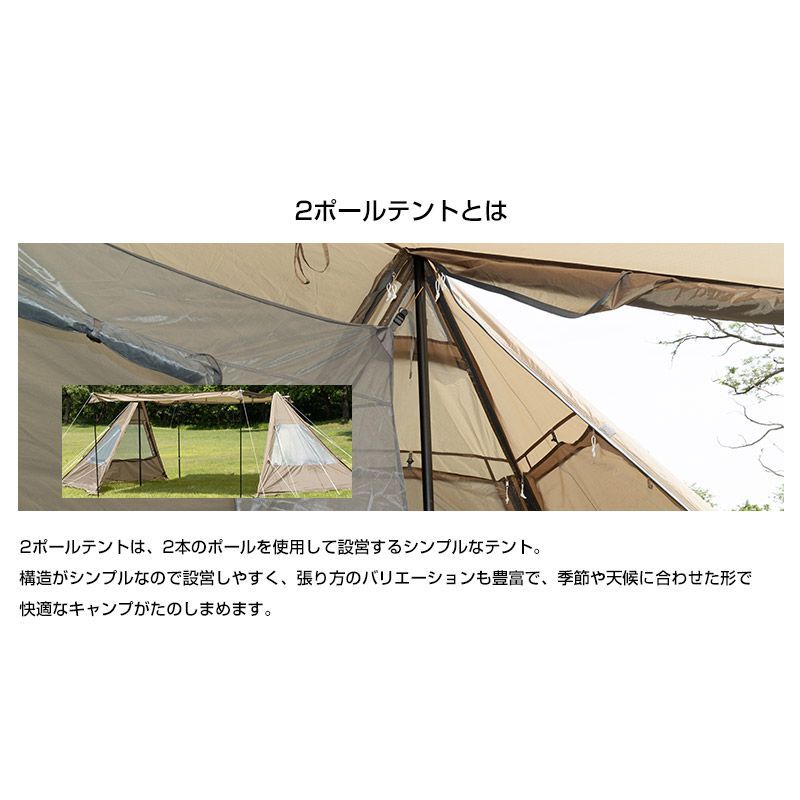 コンフォベース/BUNDOK(バンドック)/BDK-003/テント ファミリー コンフォベース/BUNDOK(バンドック)/BDK-003/テント ファミリー