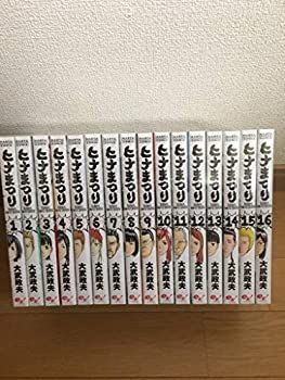 「非常に良い」ヒナまつり コミック 1-16巻セット