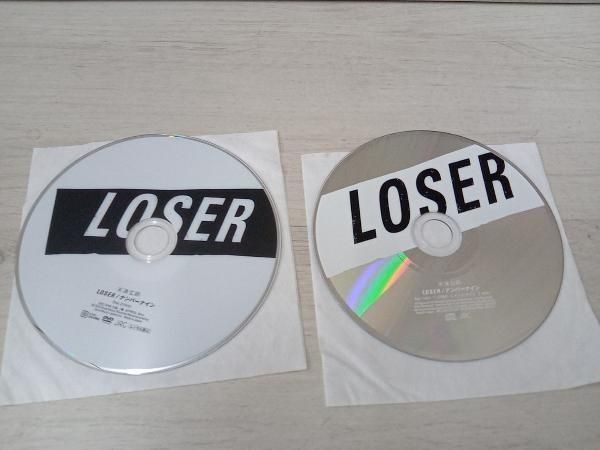 米津玄師 CD LOSER/ナンバーナイン(ナンバーナイン盤)(初回生産限定盤
