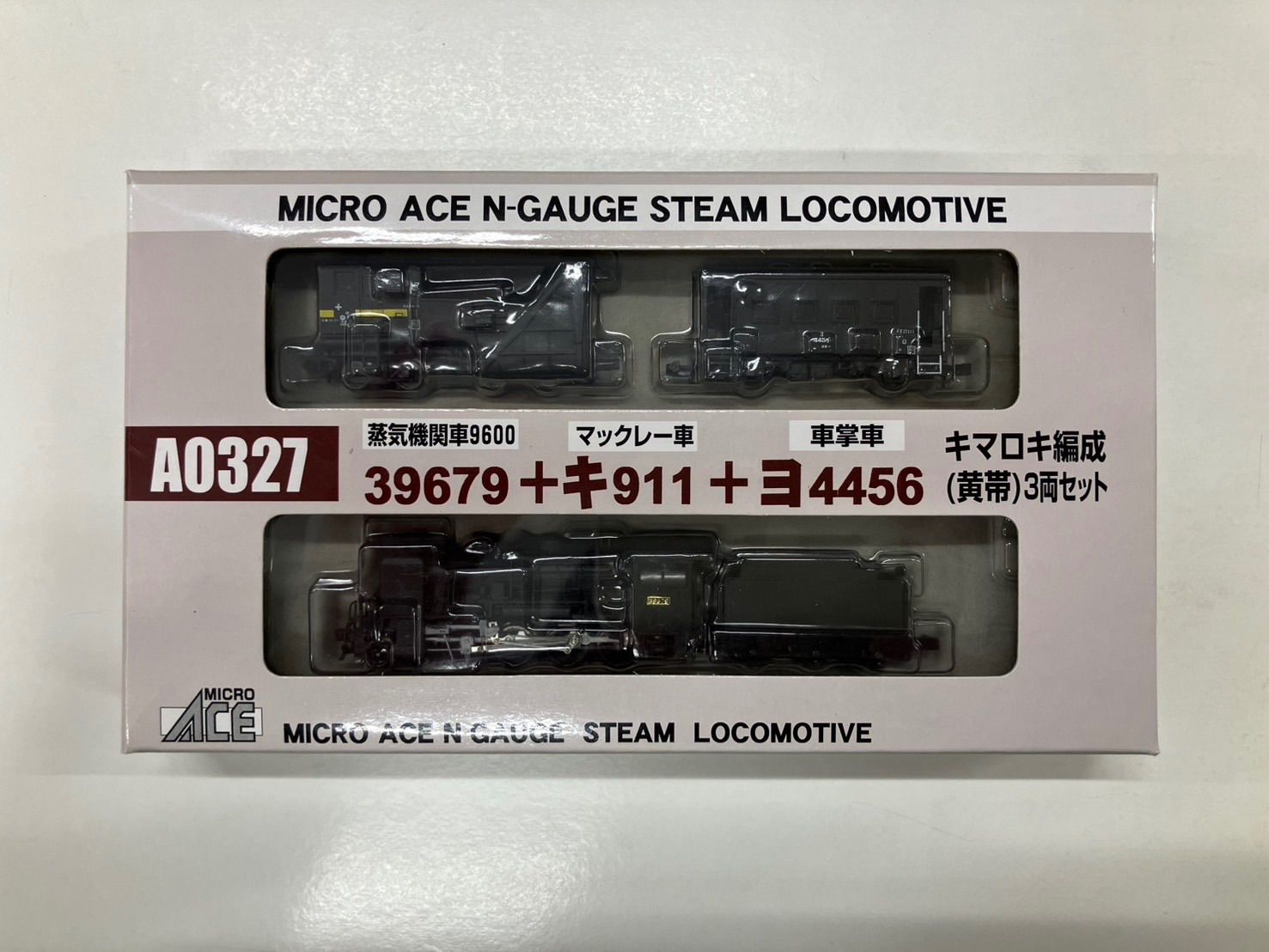 A0327 39679＋キ911＋ヨ4456 キマロキ編成(黄帯)3両セット Amazon | 状態良好マイクロエース A0327 39679 + キ911 + ヨ4456