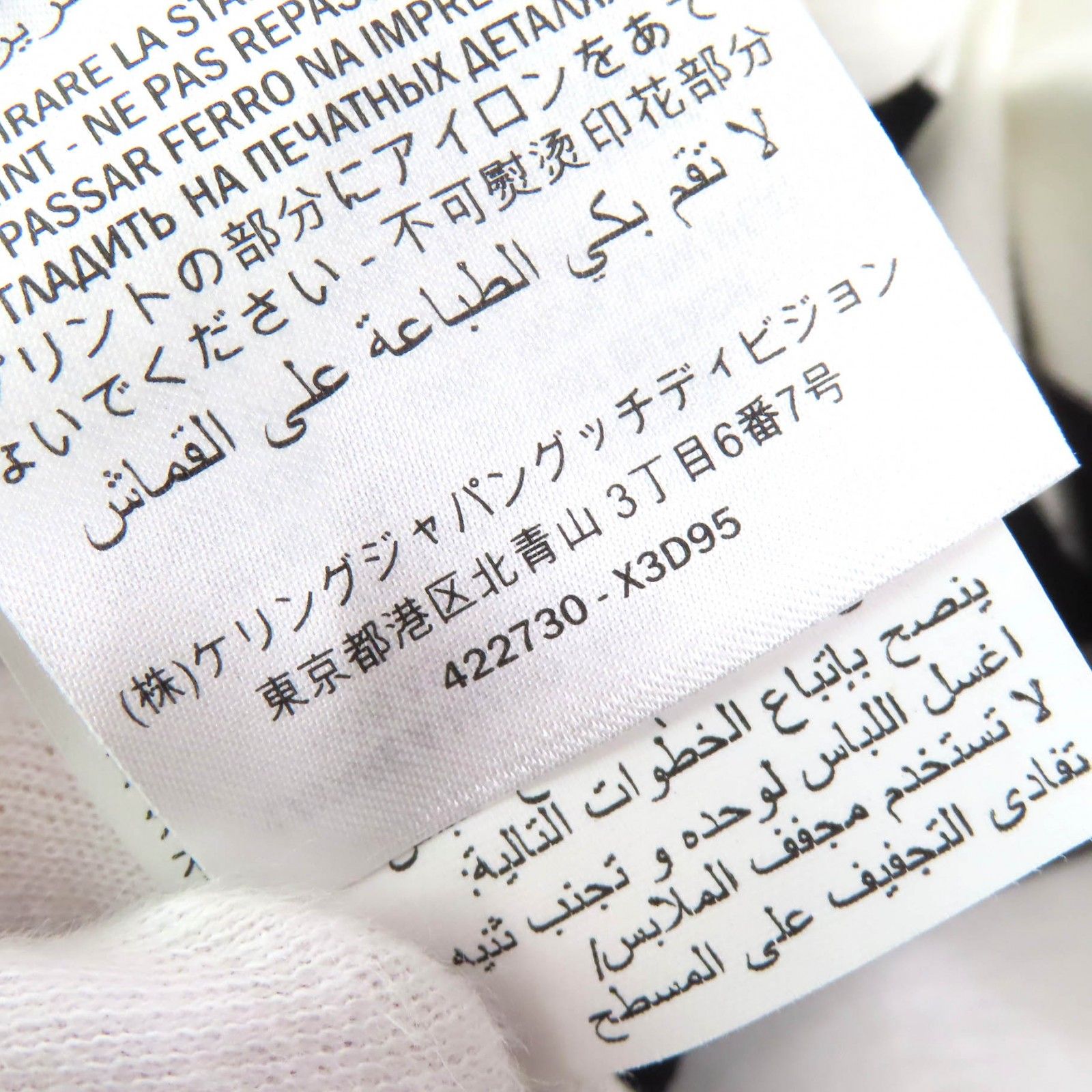 極美品△GUCCI グッチ 422730 コットン100％ Mare Gothicum フラワー