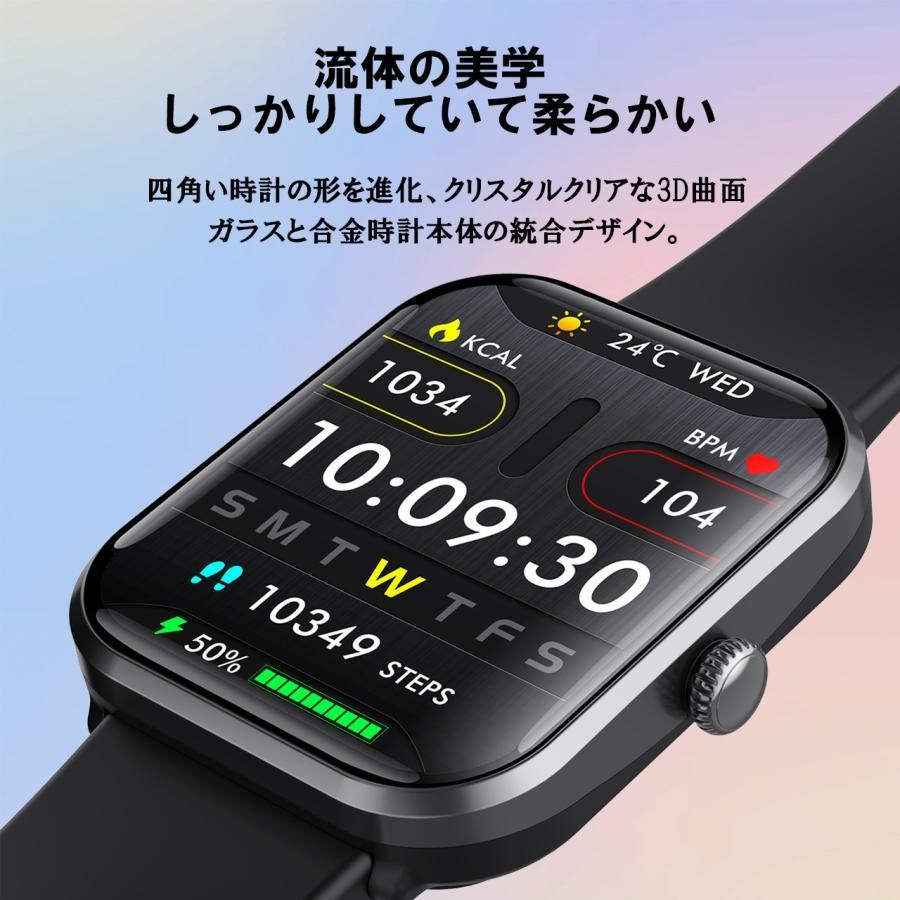歩数計