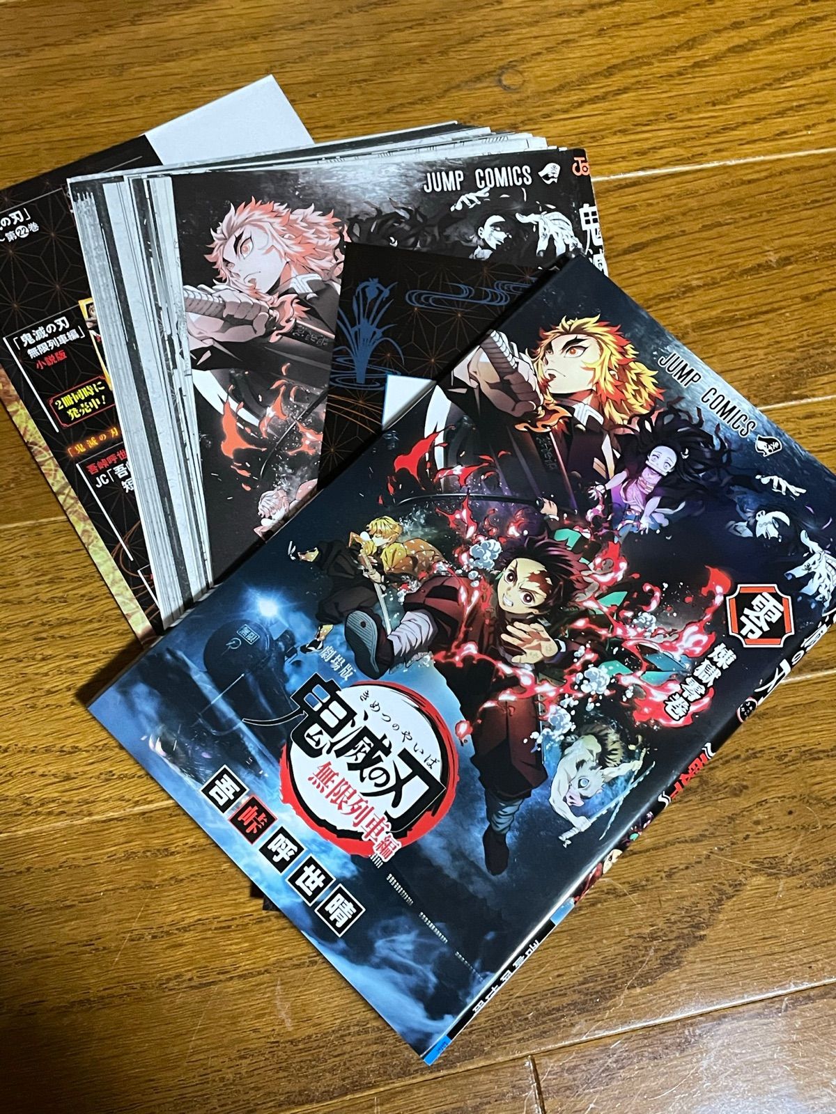 【裁断済】鬼滅の刃 1〜23巻+煉獄零巻+外伝+小説2冊 自炊用 スキャン 全巻 裁断済】鬼滅の刃 1〜23巻+煉獄零巻+外伝+小説2冊 自炊用