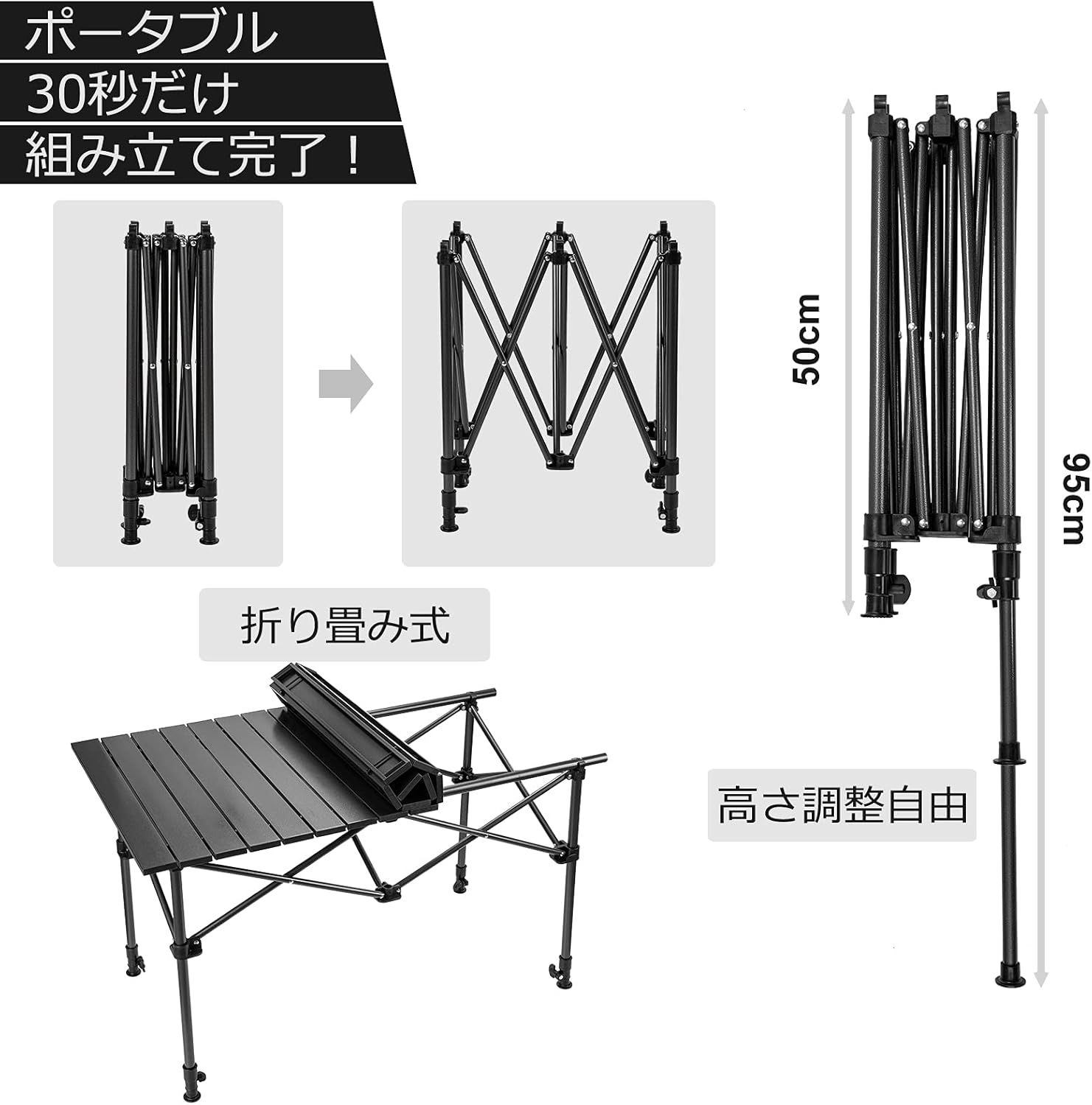 組み立て簡単 95ｘ55㎝