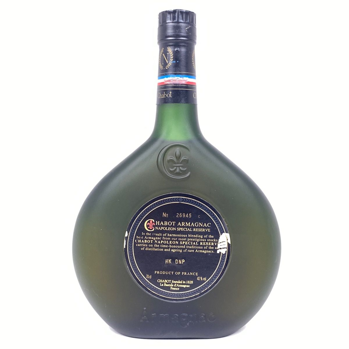 販売済み 3本 シャボー ヘネシー カミュ コニャック 700ml ブランデー