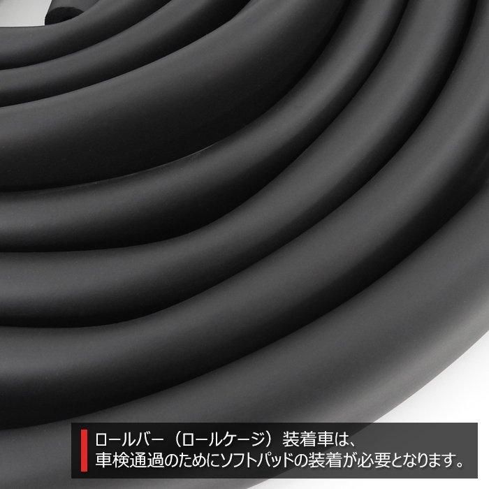 汎用 ロールケージ