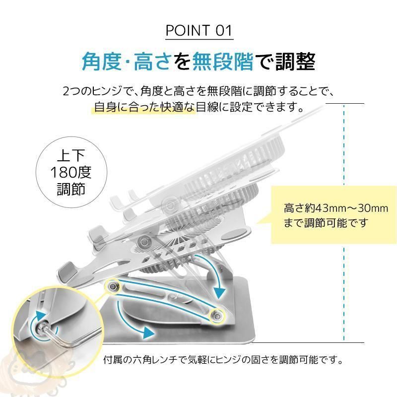 静音ファン