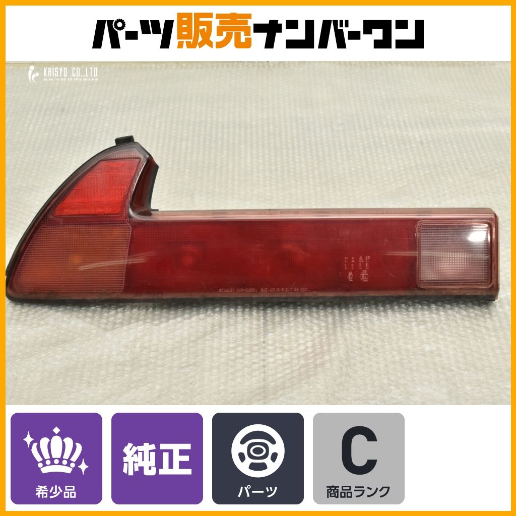 程度良好品】ホンダ NA1 NSX 前期 純正 テールランプ STANLEY 043