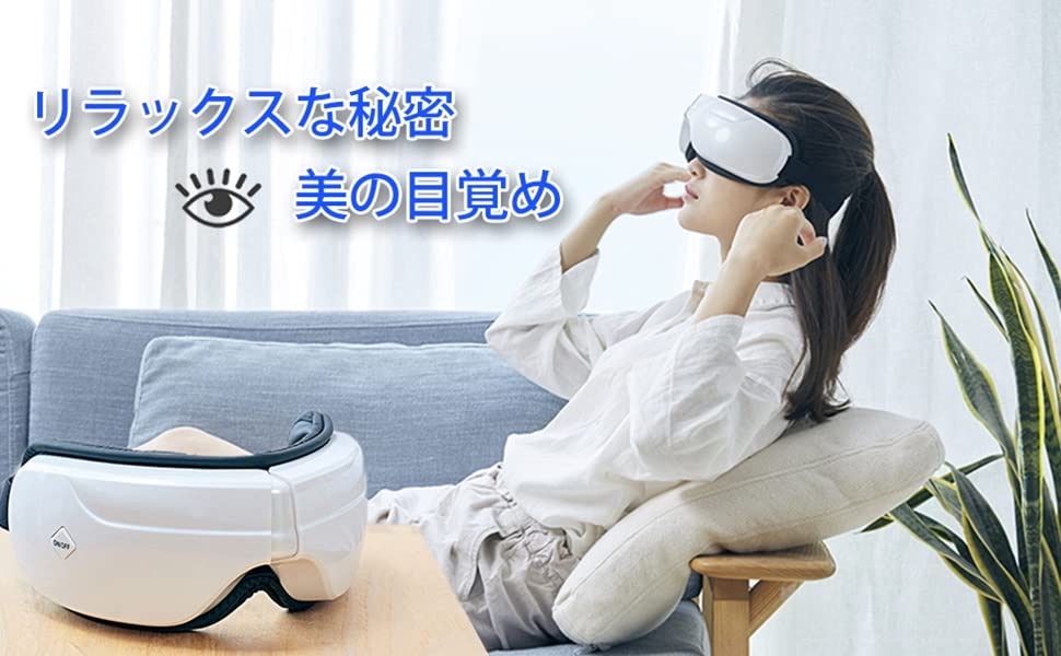 プロ仕様❣使い捨てのホットアイマスクでは満足できない方必見♪❤アイ