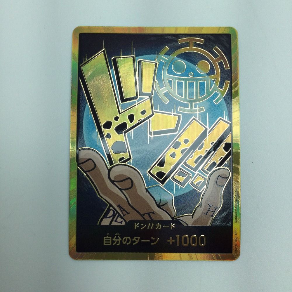 ζζ トレカ ワンピース 金枠)ドン！！カード(トラファルガー・ロー) DON