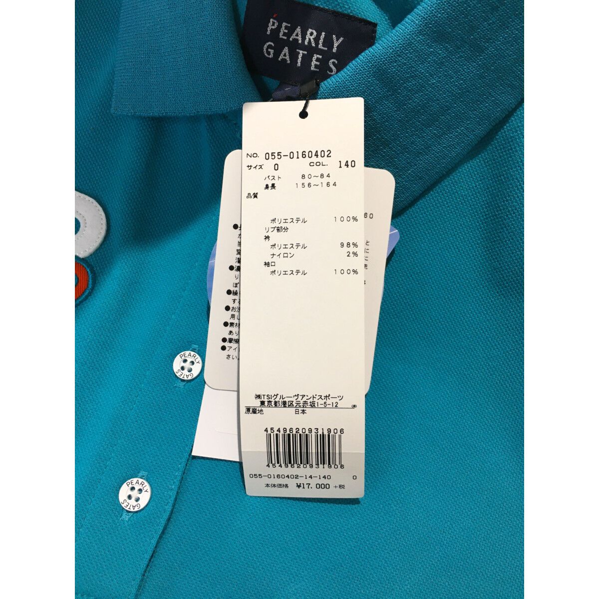 パーリーゲイツ　メンズ半袖ポロシャツ　Lサイズ　5 ポリエステル　新品未使用品 中古・古着通販】PEARLY GATES (パーリーゲイツ) ポロシャツ