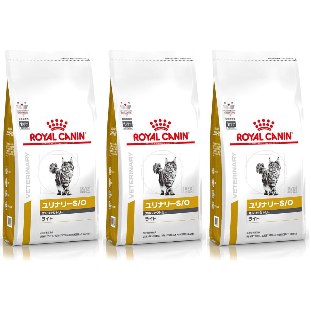 ROYAL CANIN ユリナリー-S/O ライト 2kg ROYAL CANIN ユリナリーSO CLT