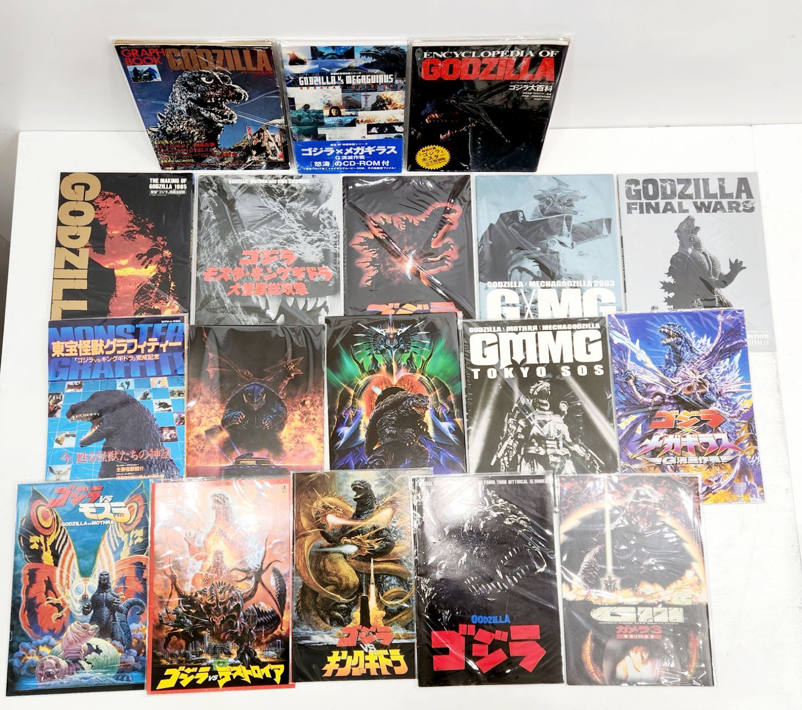 ゴジラ　ガメラ　モスラ　特撮映画DVD　まとめ売り　22本セット ゴジラ ガメラ モスラ 特撮映画DVD まとめ売り 22本セット ゴジラ