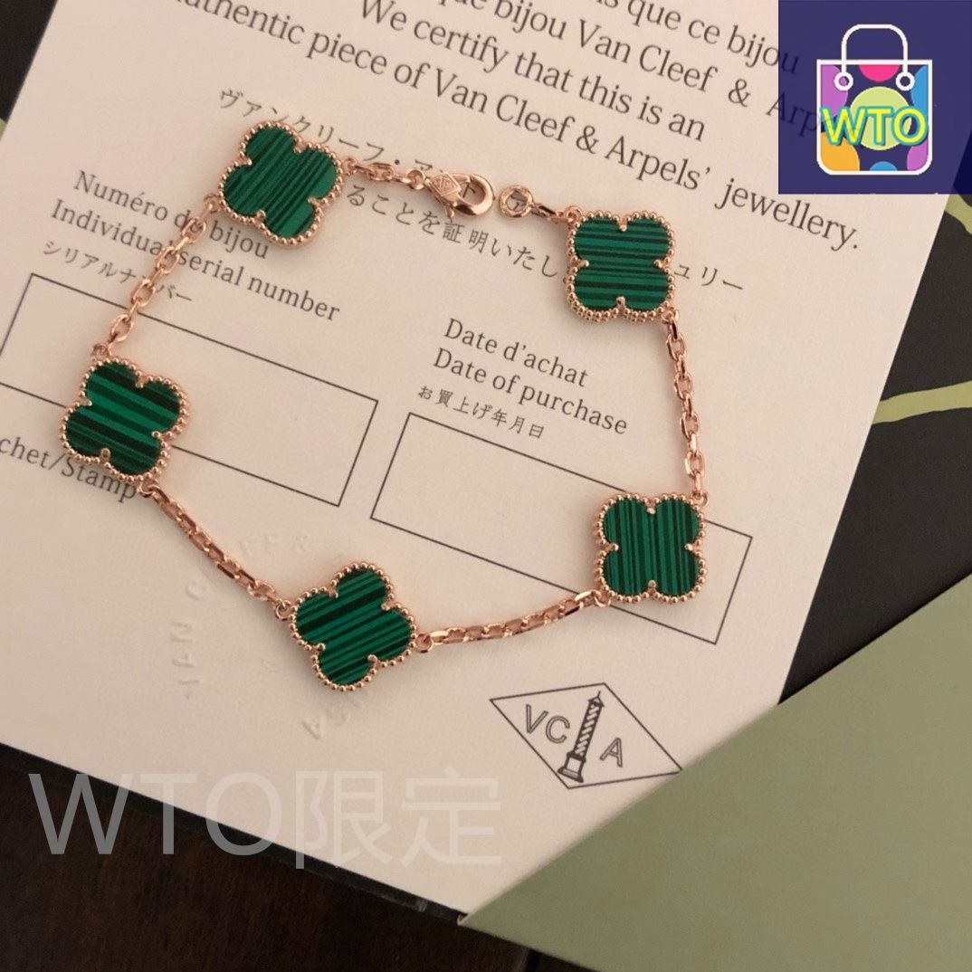 Van Cleef & Arpels VCA 四つ葉のクローバー 5 花 ブレスレット