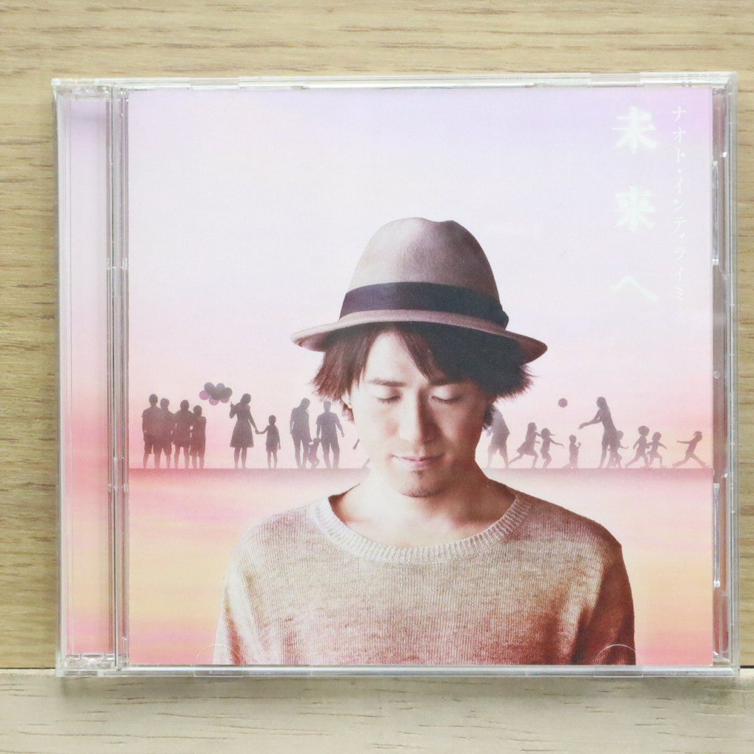 NAOTO INTI RAYMI 桜小町 Amazon.co.jp: 桜小町 - NAOTO INTI RAYMI: ミュージック