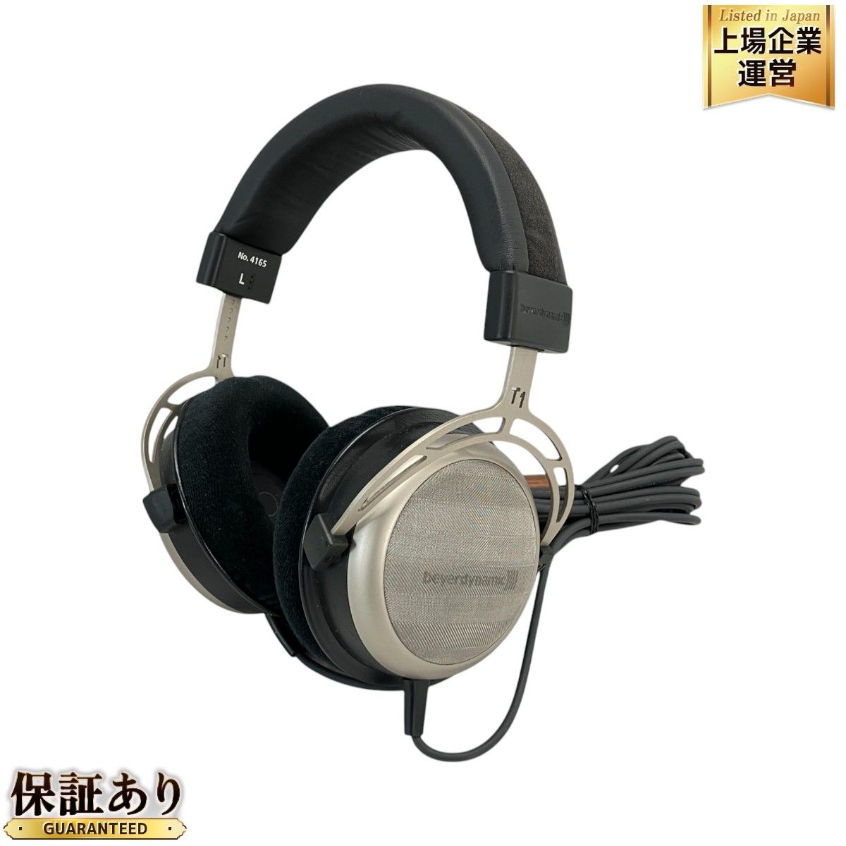 beyerdynamic T1 1st 初代 ヘッドホン optima バランスケーブル リケーブル品 音響機材 中古 W9524897 - メルカリ