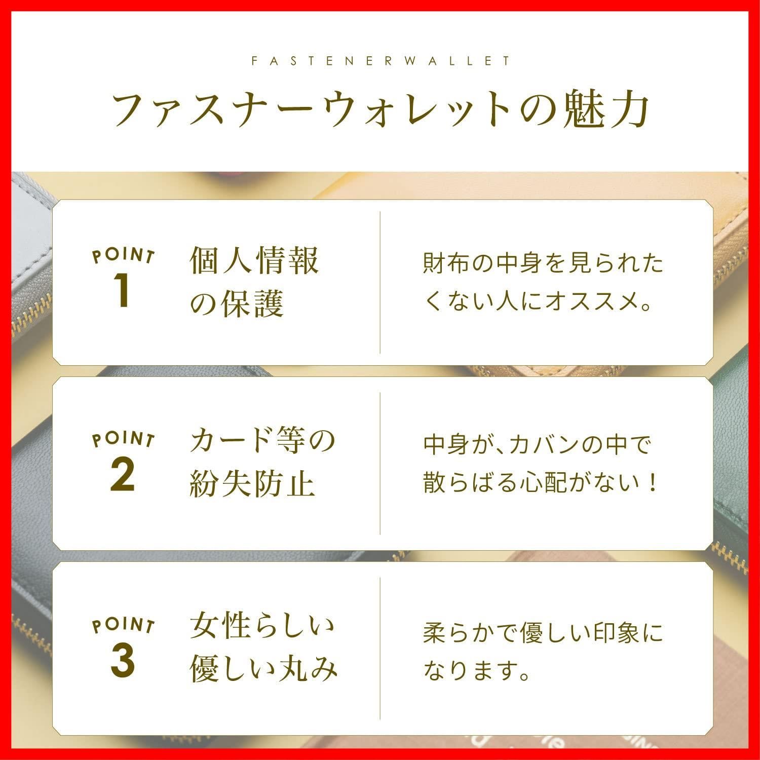 ラウンドファスナー ゴートレザー