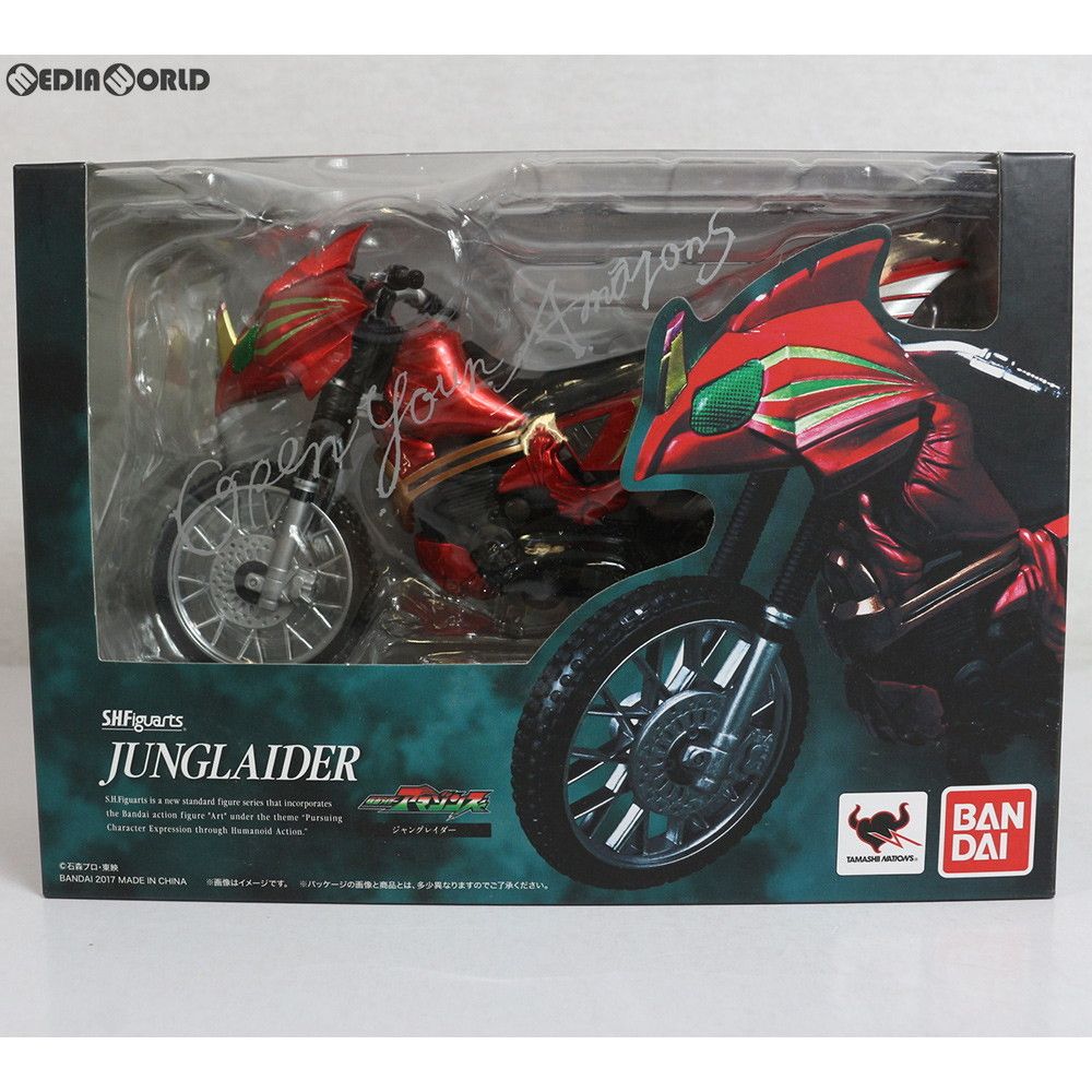 S.H.Figuarts フィギュアーツ ジャングレイダー 仮面ライダーアマゾンズ 完成品 可動フィギュア バンダイ