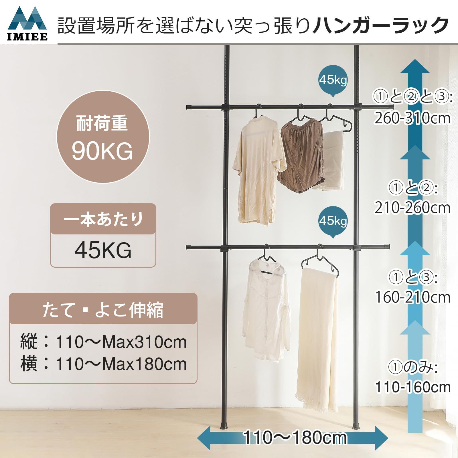 ハンガーラック つっぱり トリプル おしゃれ 突っ張り アウトレット 白 e3 ハンガーラック トリプル 棚付き 突っ張り 伸縮 ブラック 1835