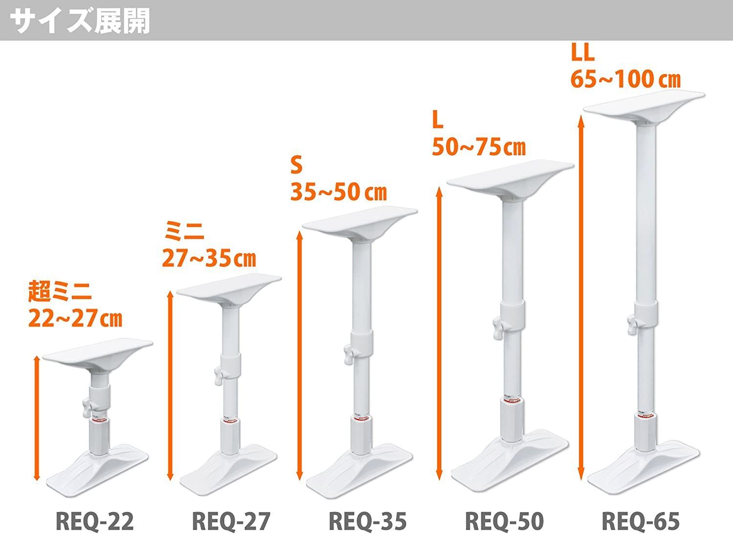 平安伸銅工業 家具転倒防止突っ張り棒 ミニ ホワイト 取付高さ27~35cm