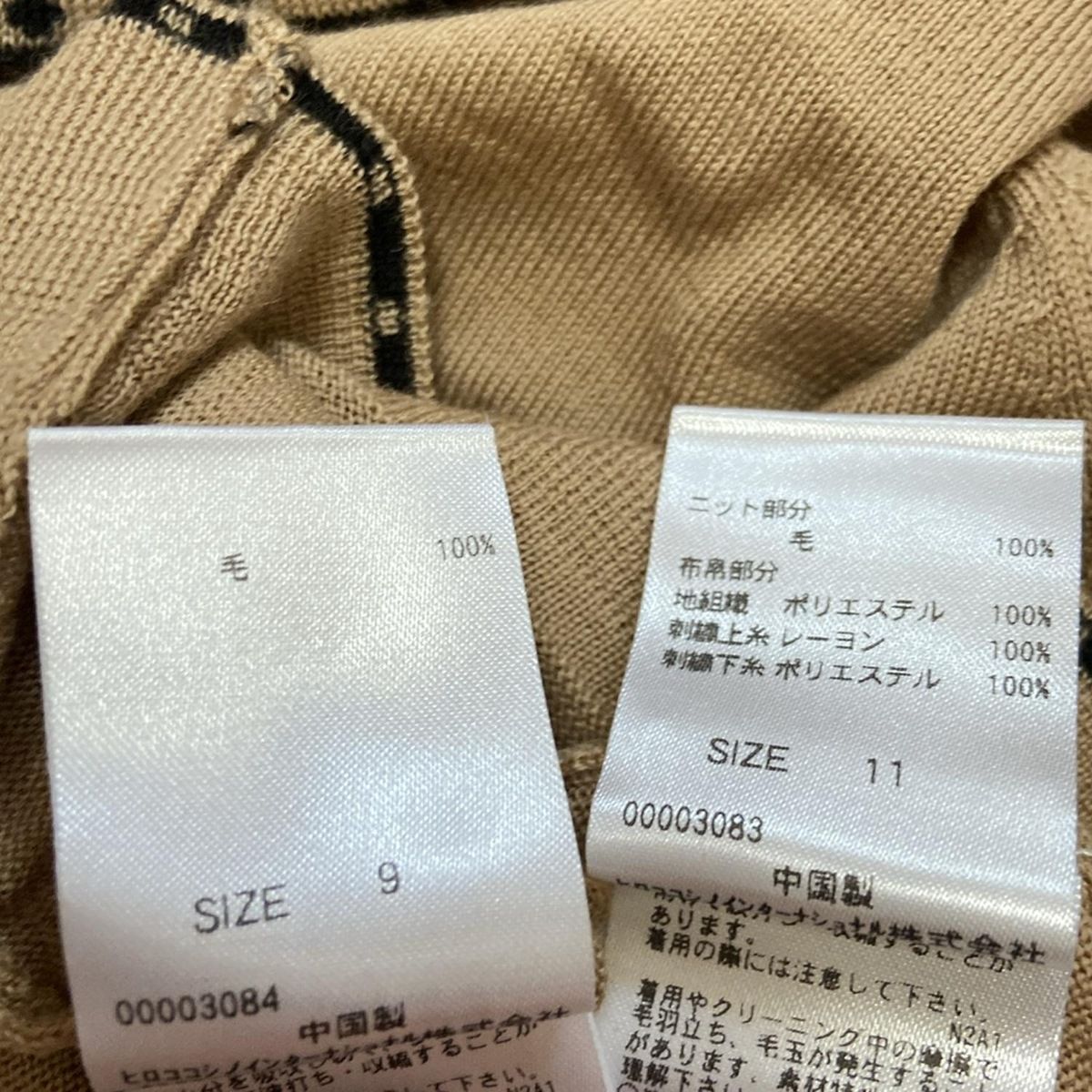 ヒロコビス アンサンブル